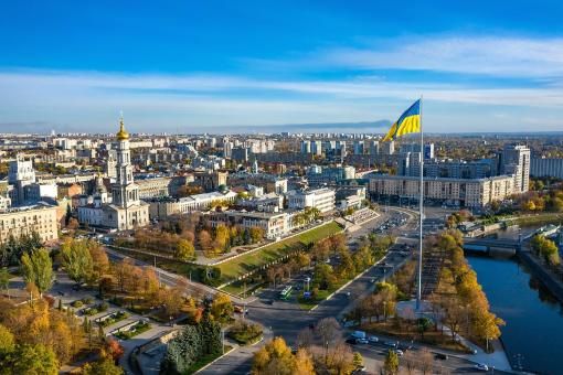 Embankment in Kharkiv