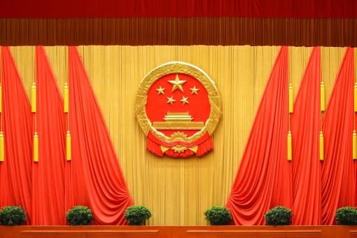 Great Hall of the People in Beijing China