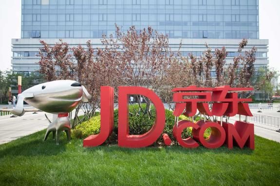 JD.com headquarters logo sign